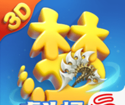 梦幻西游三维版logo图