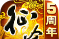 征途手游logo图