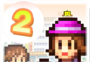 百货商场物语2logo图