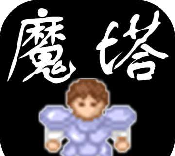 魔塔logo图