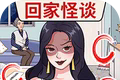 脑洞狂人logo图