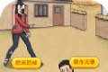 帅锅逆袭记logo图