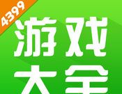 4399游戏盒子logo图
