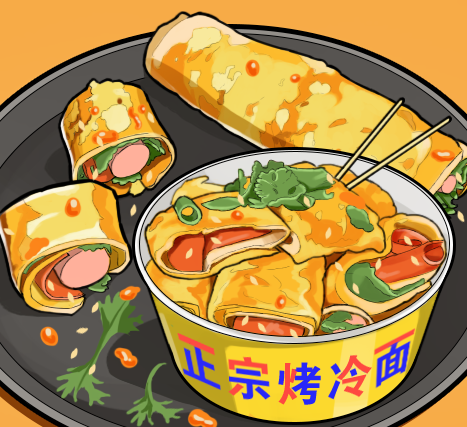 烤冷面模拟logo图