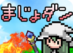 仙女地牢logo图