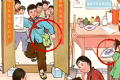 找茬大考验logo图