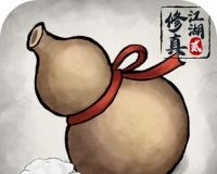 修真江湖2logo图