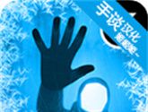 生命线静夜logo图