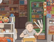 小美的杂货铺logo图