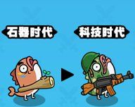 发育大作战logo图
