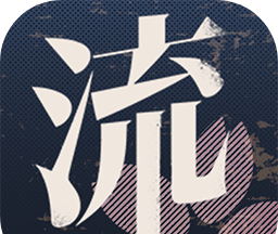 流言侦探白樱抄logo图