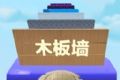 蛋蛋跑酷logo图