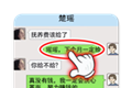 我的逆袭记logo图