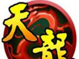 天龙八部logo图