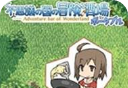 不思议之国的冒险酒场logo图