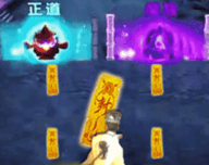 修道当神仙最新版logo图