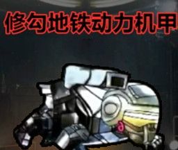 突围战场生存logo图