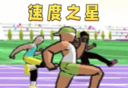 埋头向前冲logo图