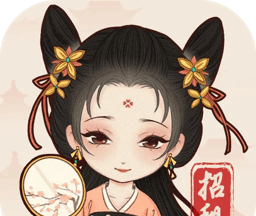古代房东日记logo图