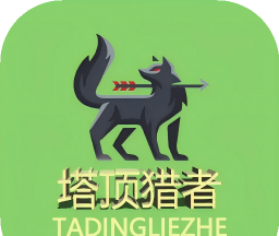 塔顶猎者logo图