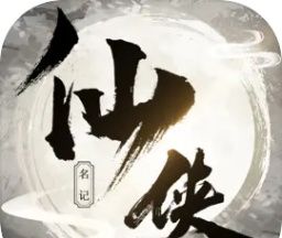 侠名记logo图
