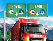 遨游城市遨游中国卡车模拟器logo图
