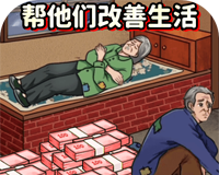花钱改造房屋logo图