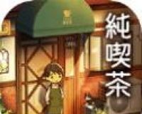 乐土咖啡厅logo图