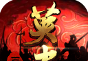 三国戏英杰传logo图