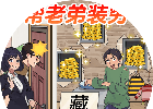 梗王侦探社logo图
