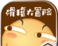滑稽大冒险logo图