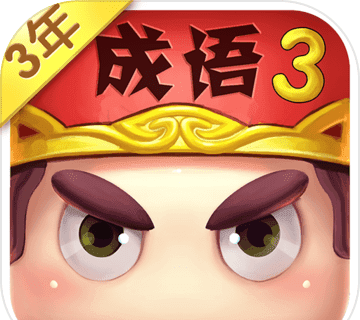 疯狂猜成语3logo图