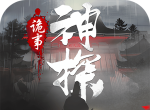 神探诡事录logo图