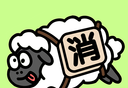 禅之消方块logo图