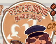 可口的咖啡世界logo图