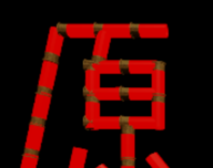 花火转轮赌logo图