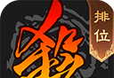 三国杀logo图