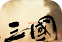 三国战争策略logo图