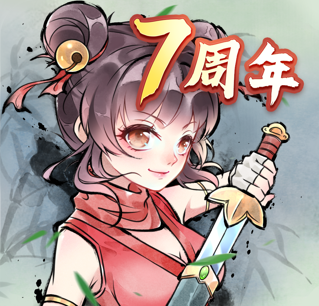 暴走英雄坛logo图