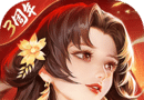 铁杆三国九游版logo图