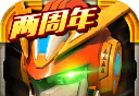 机战王logo图