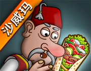 沙琪玛传奇logo图