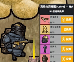 枪王射击突围logo图