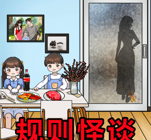 找到十处诡异logo图