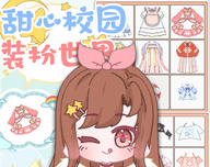 甜心校园装扮世界logo图
