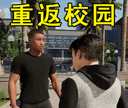 浪漫校园高中生活logo图