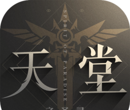 天堂之圣灵logo图