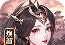 龙纹三国logo图