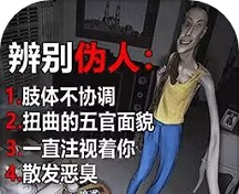 诡异监控解谜logo图