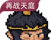 黑神话之义薄云天logo图